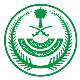ministry of interior saudi arabia.svg
